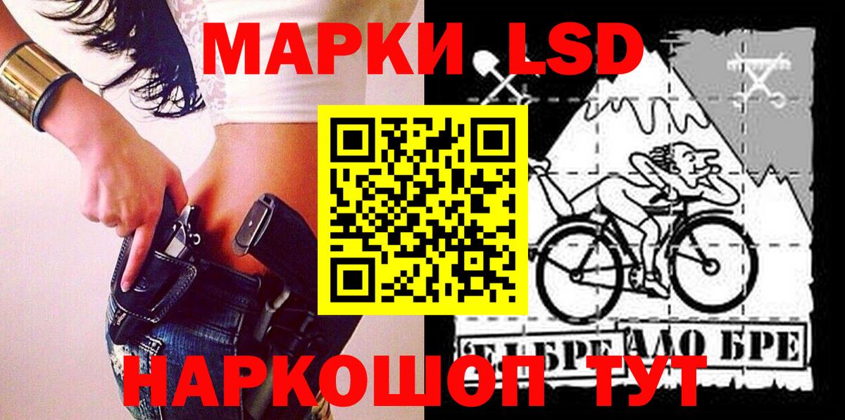 Марки N-bome 1,8мг  Марки N-bome 1,8мг  Муравленко  Вход с VPN 