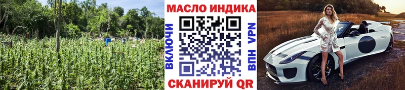 ТГК вейп Муравленко