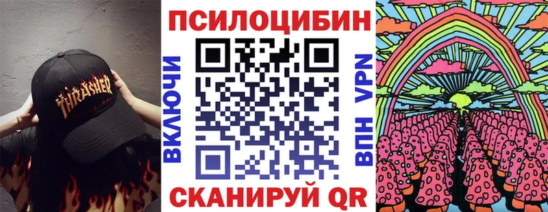 Псилоцибиновые грибы мицелий  купить  цена  Муравленко 