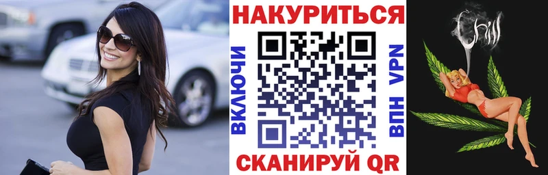 Канабис тримм  KRAKEN рабочий сайт  Муравленко 