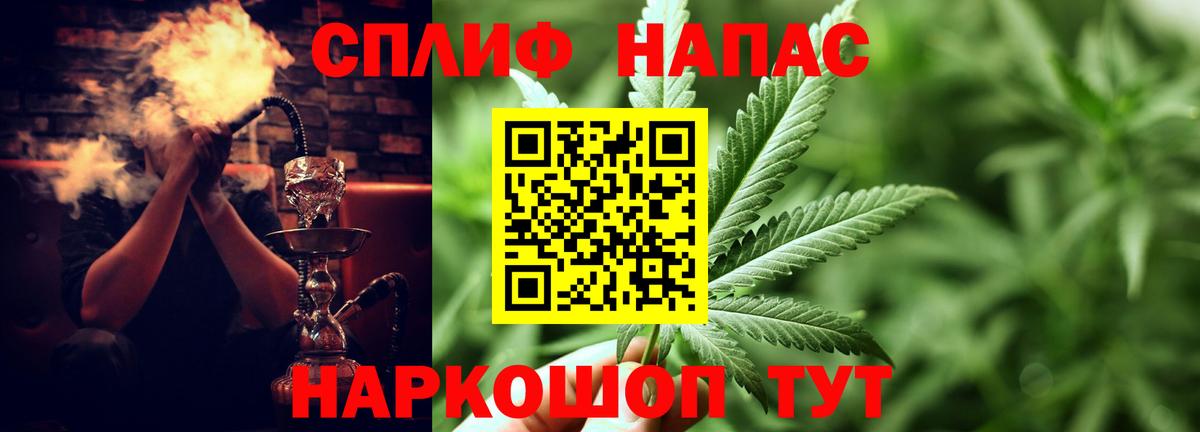 Бошки Шишки конопля  Бошки Шишки LSD WEED  Вход с VPN  Муравленко 