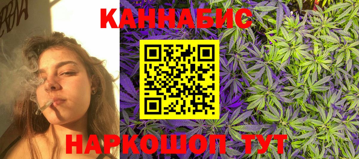 Конопля тримм Муравленко
